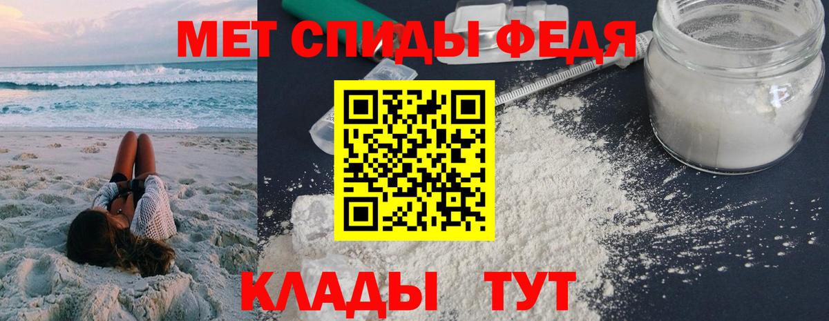 Амфетамин  Вход с VPN  Ртищево  Amphetamine VHQ  Amphetamine 