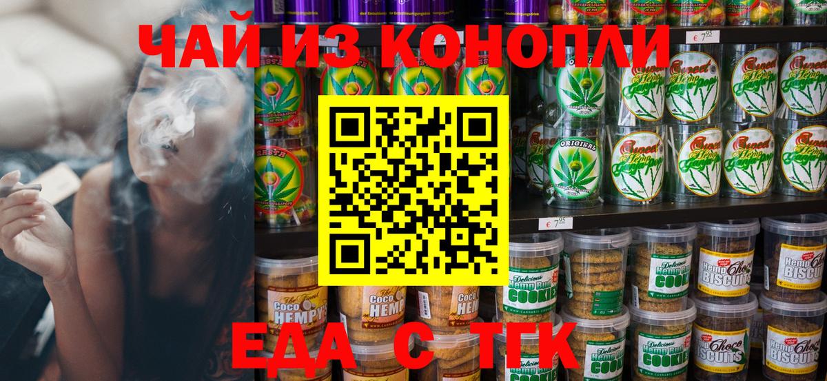 ЭКСТАЗИ Ртищево