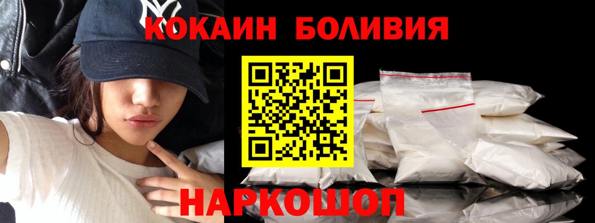 Ртищево  ЭКСТАЗИ  Канабис  Вход с VPN  LSD-25  Меф кристаллы  ГАШИШ  ГАШ  Кокаин 