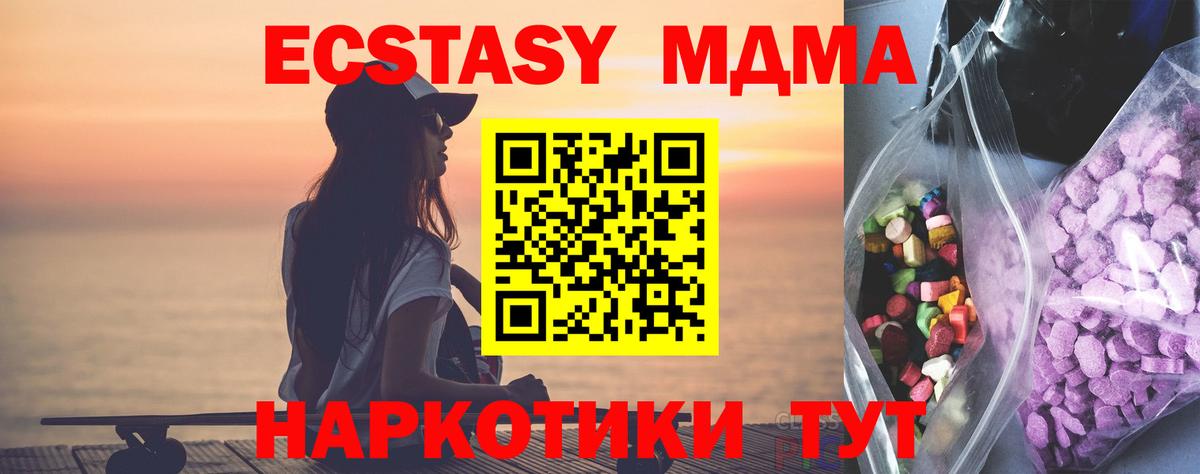 Ecstasy Punisher  MEGA онион  Ртищево  Вход с VPN  Экстази 300 mg 