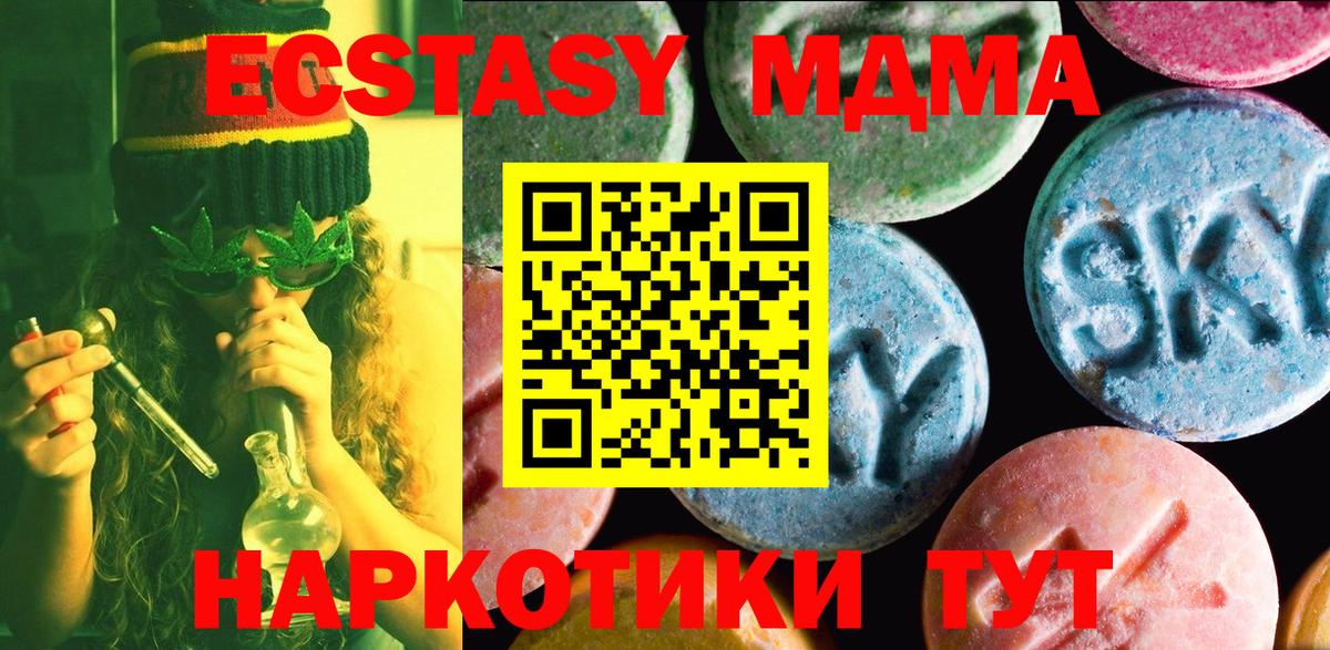 Экстази VHQ Ртищево