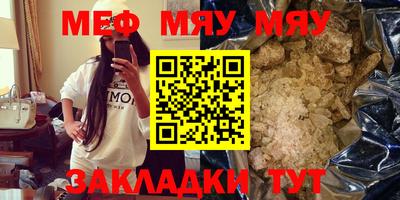 кокаин VHQ Бугуруслан