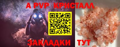 бутик Бузулук