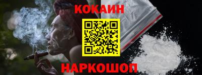 спайс Рязань
