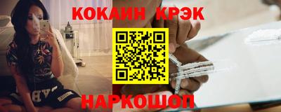 кокаин VHQ Бугуруслан