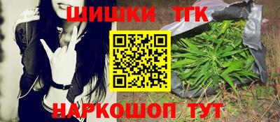 бутик Бузулук