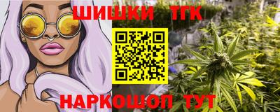 бутик Бузулук