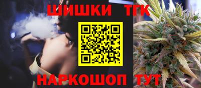 бутик Бузулук