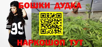 бутик Бузулук