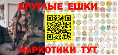 бутик Бузулук
