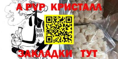 кокаин VHQ Бугуруслан
