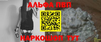 бутик Бузулук
