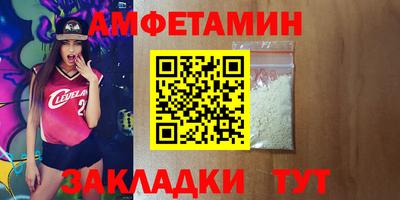 бутик Бузулук