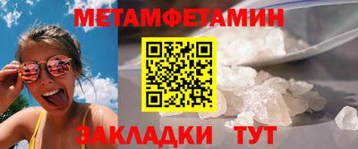 кокаин VHQ Бугуруслан