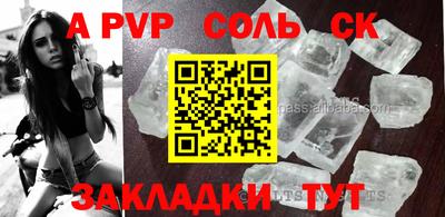 бутик Бузулук