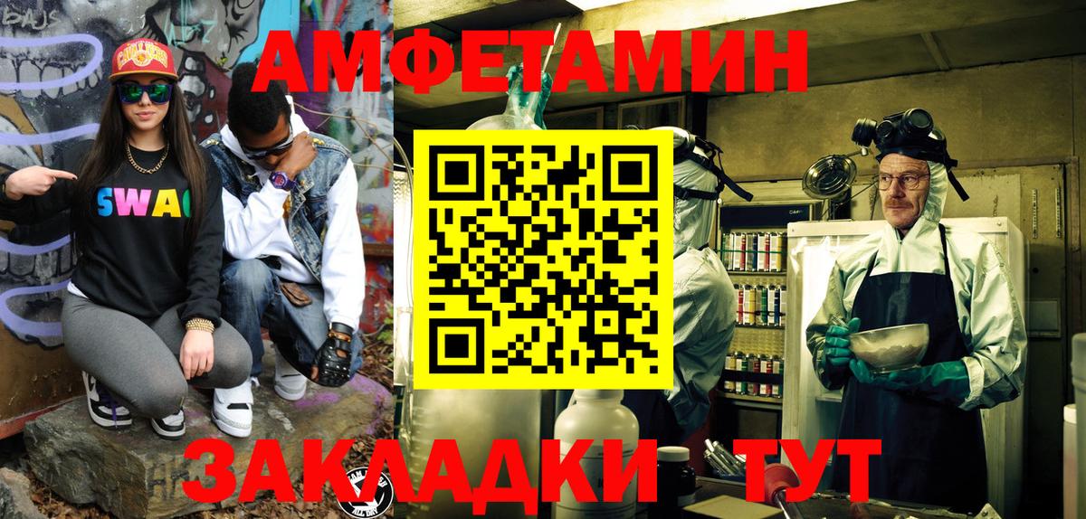 Первитин мет Ртищево
