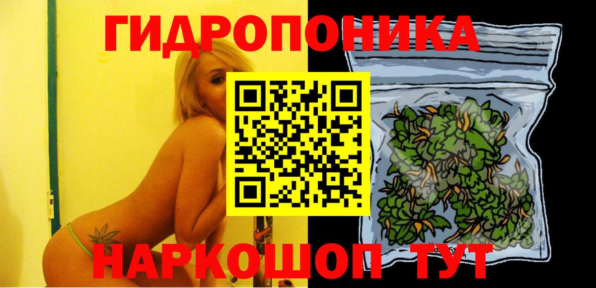 Канабис гибрид  Бошки марихуана VHQ  Вход с VPN  Марихуана Bruce Banner  Шишки марихуана тримм  Ртищево 